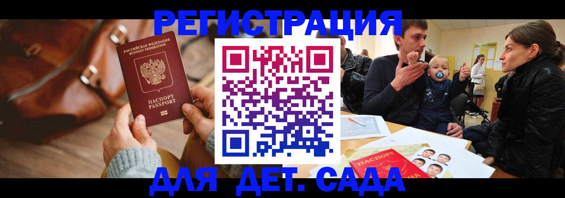 временная регистрация надежно в Тынде